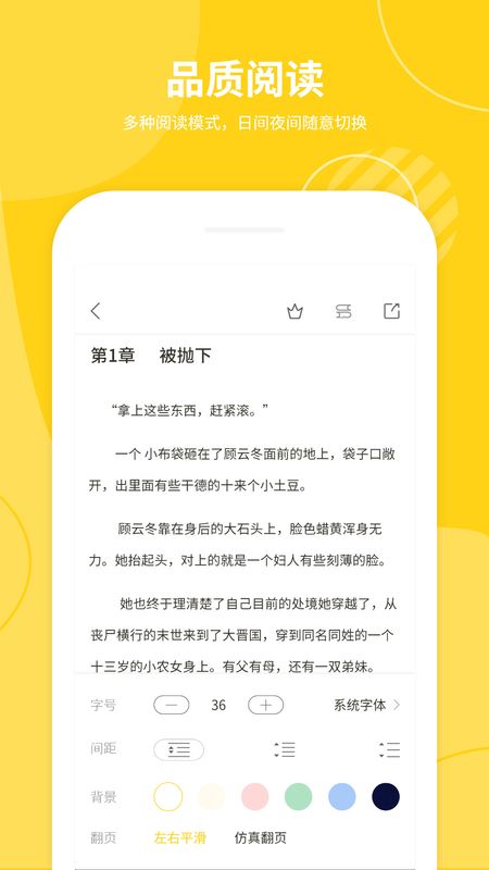 小说仓库免费版v1.5