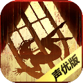 隐秘的原罪1v1.0