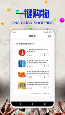 新葡购v9.6.9
