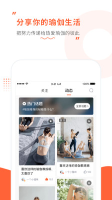 随心瑜v4.7.1