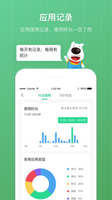 格雷盒子孩子v8.0.7