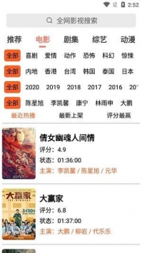 宅男影视完整版v1.2