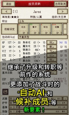 骑士与龙2v1.1.3