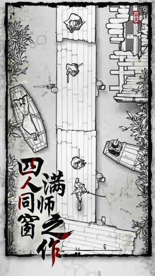 背头武士v1.0