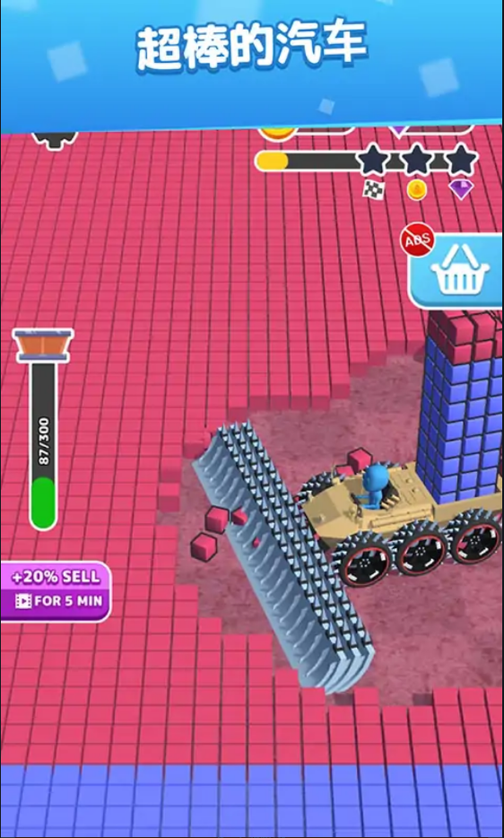 铲平一切v1.0.2