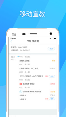 317护v4.3.1.5