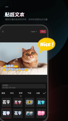 剪映最新版v15.0.0