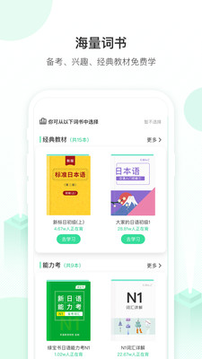词道v3.1.6