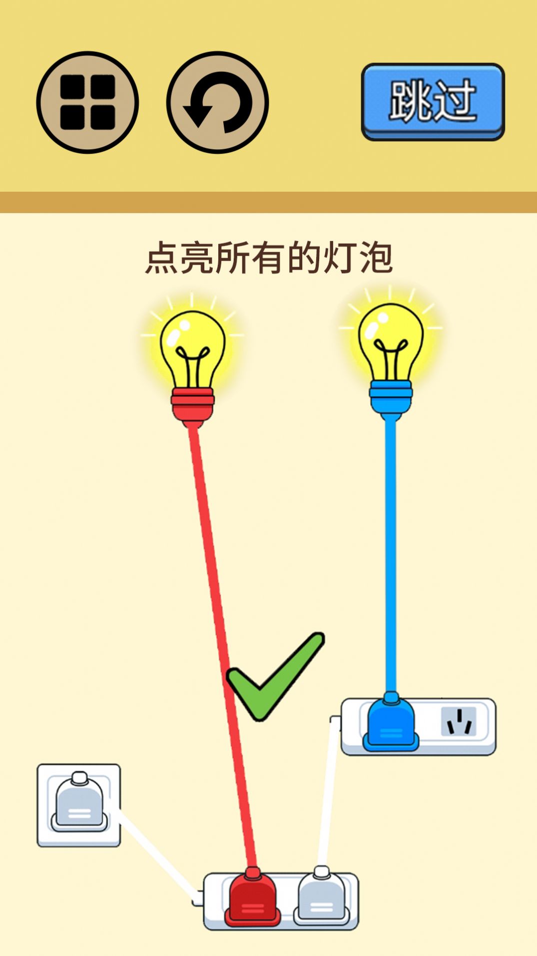 超级烧脑挑战v2.0