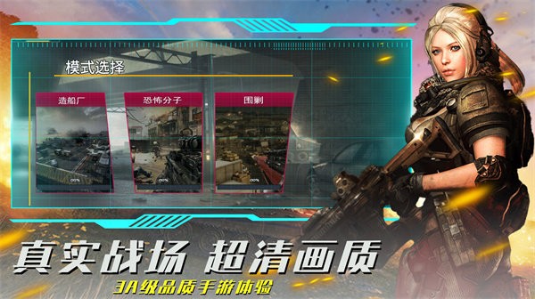 疯狂射击模拟v1.0