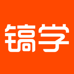 镐学网校v1.1.1