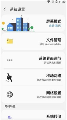 samhelperv2.8