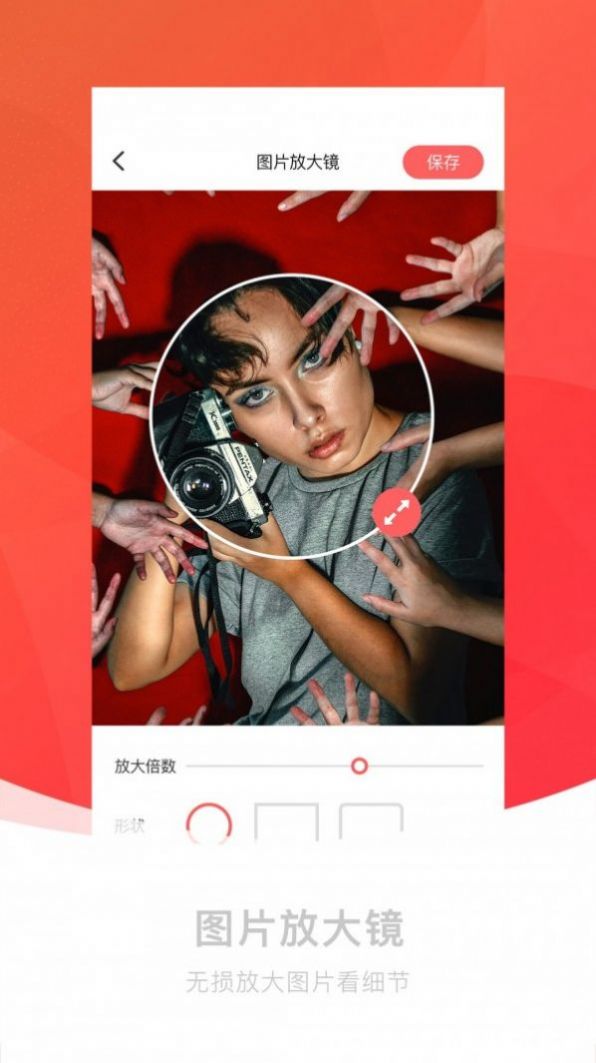 截图王神器v1.0.8