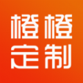 橙橙定制v1.0.0