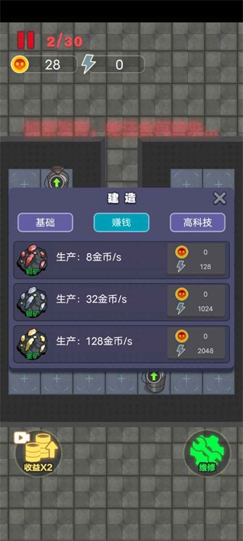独战群尸无需实名认证版v1.0.9