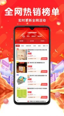 万象印记v1.0.0