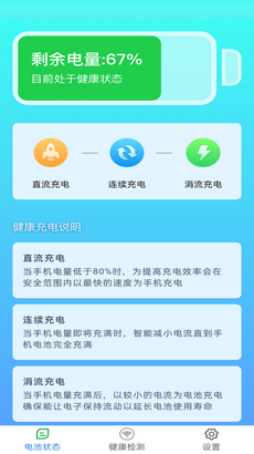 兑换大师v1.0