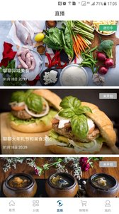 中铁臻品v1.0