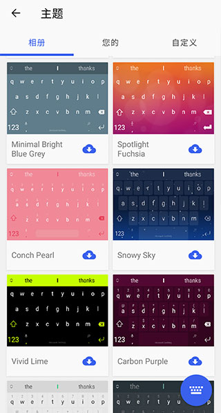 微软输入法3.0版v3.0