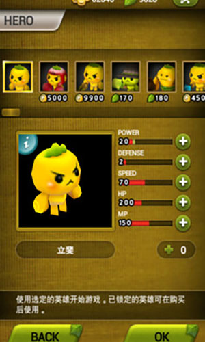 植物保卫战无限叶子无限币版v1.0.4
