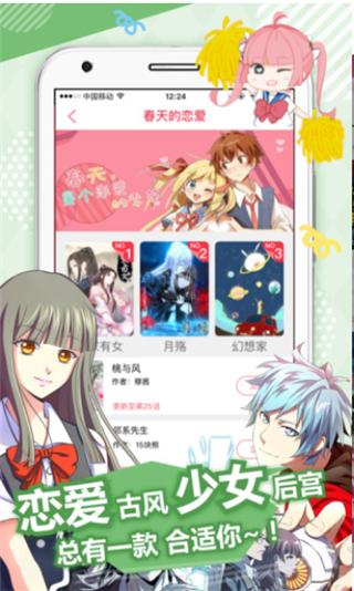 一念漫画v3.9.3