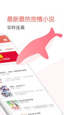 焦糖小说v1.0