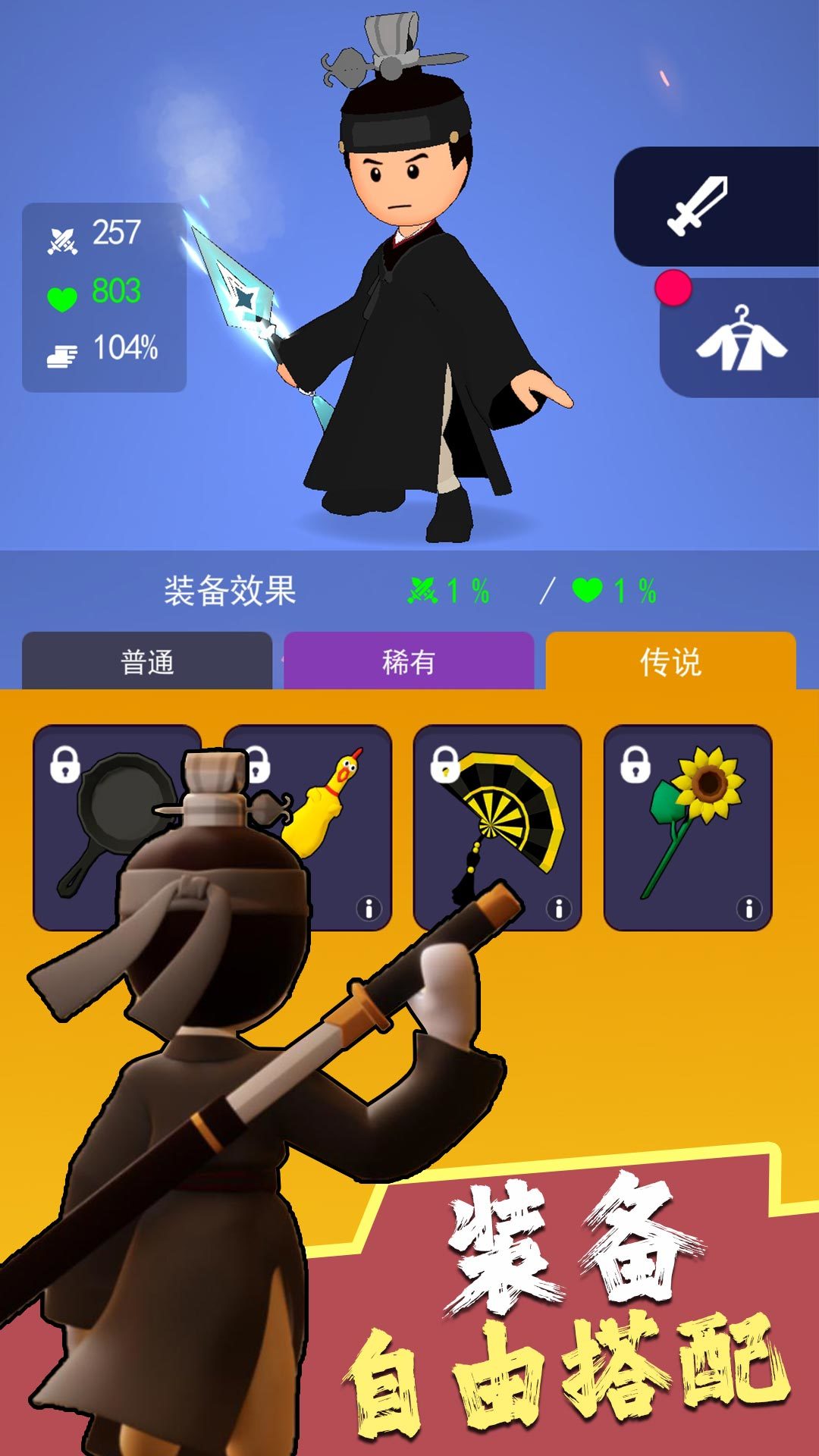 暗夜英雄v1.5.9