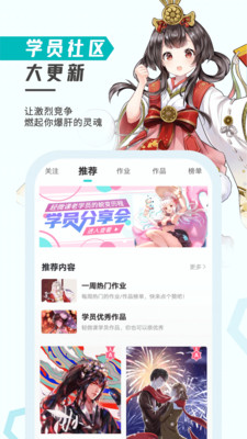 轻微课v2.7.63
