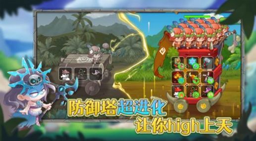 防御塔大作战v1.0.2