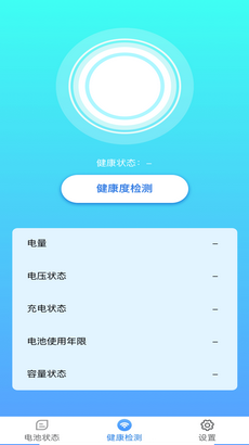 兑换大师v1.0