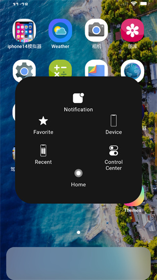 IPHONE14模拟器完整版v6.2.7