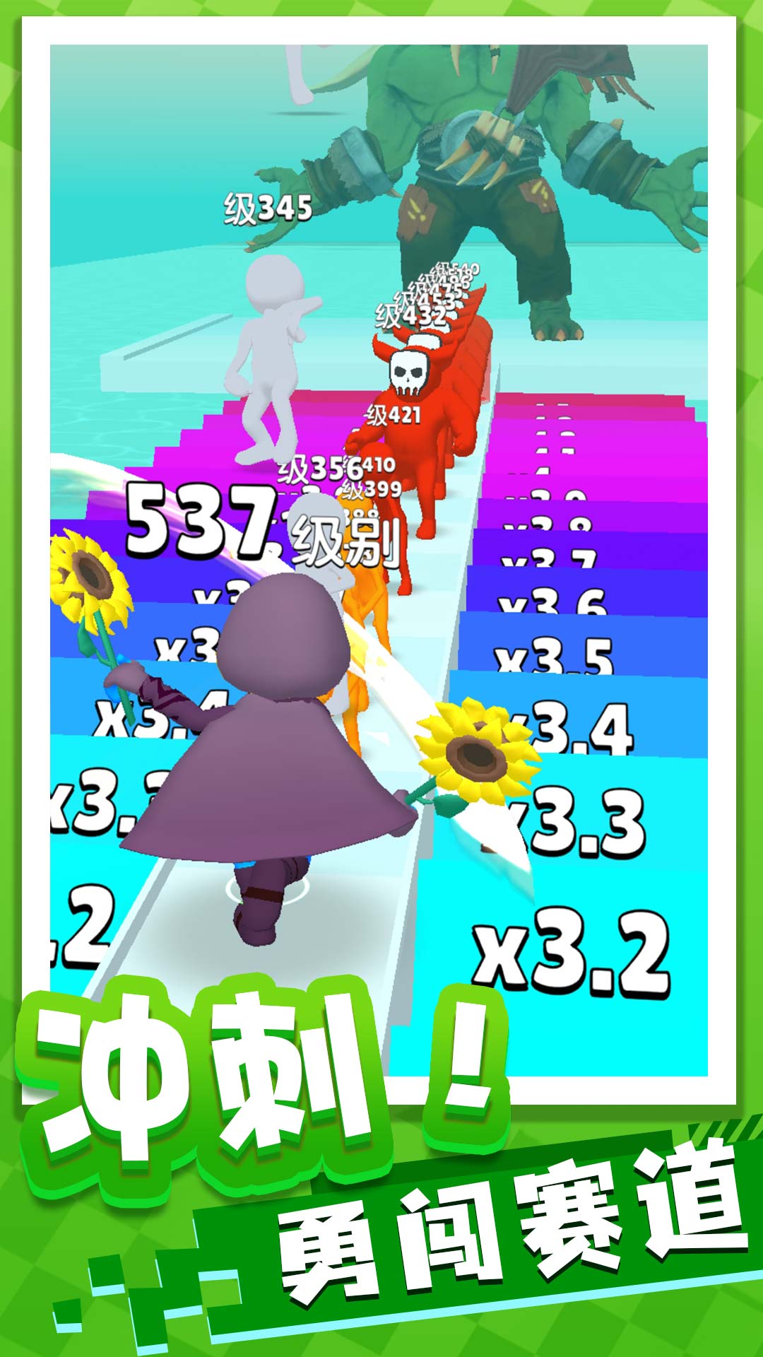 跑酷专家v1.0.1