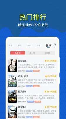 免费趣小说免看广告版v6.11.0.07