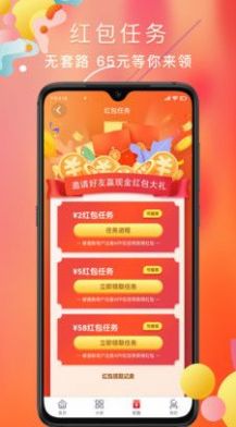 多福拼v1.0.0