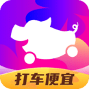 花小猪打车v1.0.4