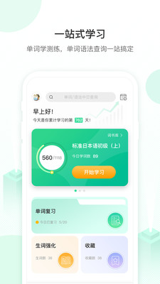 词道v3.1.6