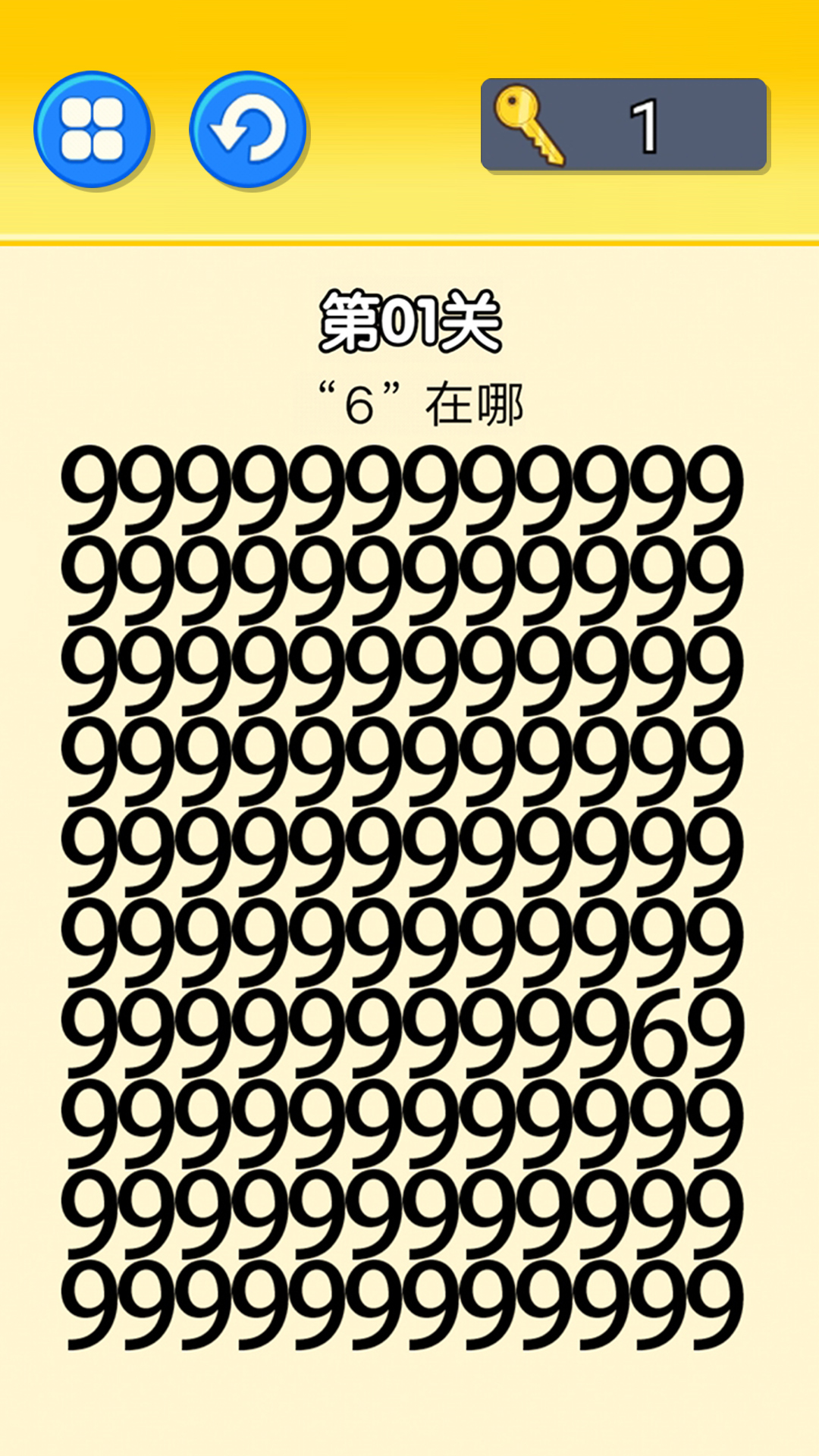 文字大挑战v2.0