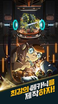 战争之后v1.2.0