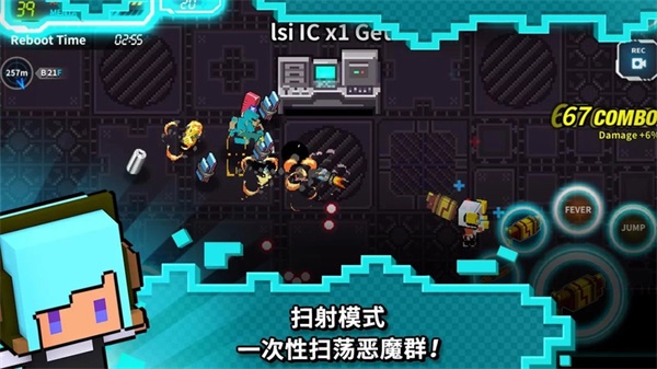 闪躲狂人手机版v2.8