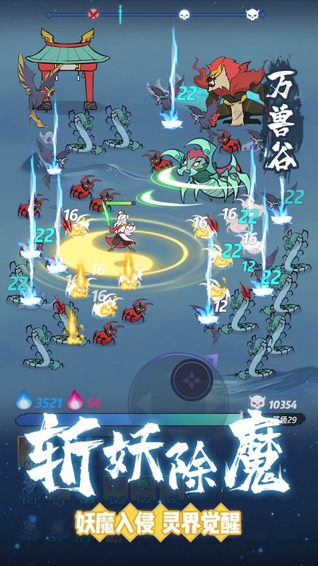 仙界幸存者内置菜单v1.2.0