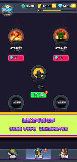 不休的矿工v1.9