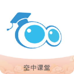 空中课堂v9.73