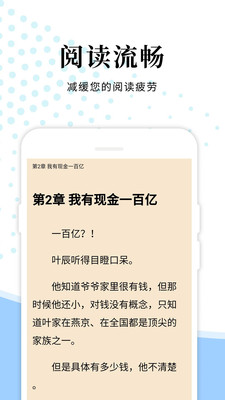 洛书小说无限书币版v2.1.5