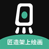 匠造画世界v1.0.1