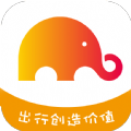 莫林差旅易v1.10