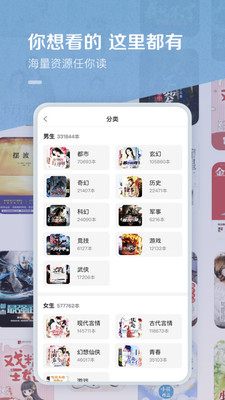 百度阅读电子书阅读器v7.9.5.9