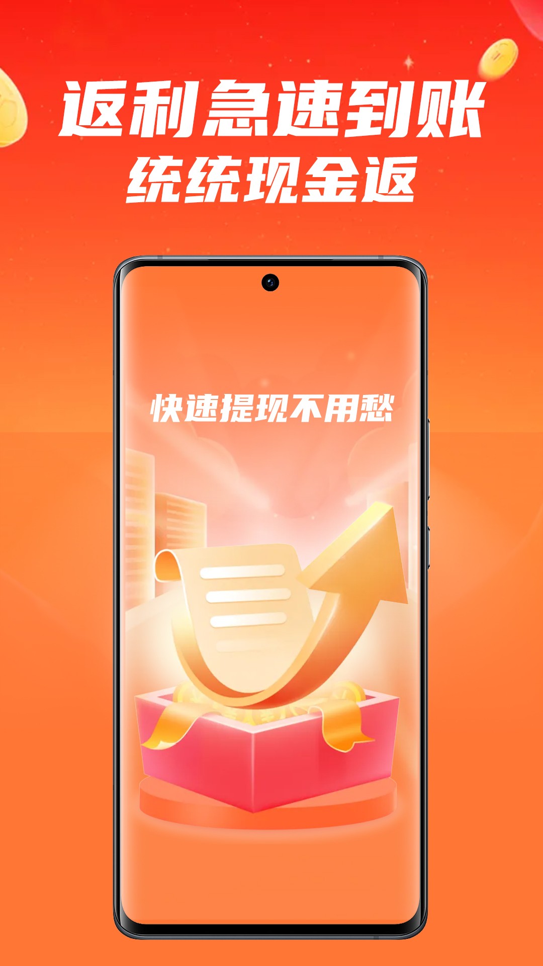 什么都能搜v1.1.1.0