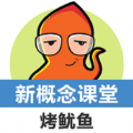 新概念英语同步课堂v1.1.00