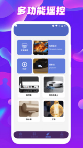 鲸看看影视投屏v1.1