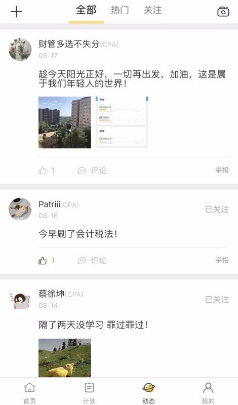 考呀v1.6.4